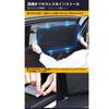[2025 Model] Car Sun Shade for Nissan Days Lukes (2020 - Present), Car Sunshade,