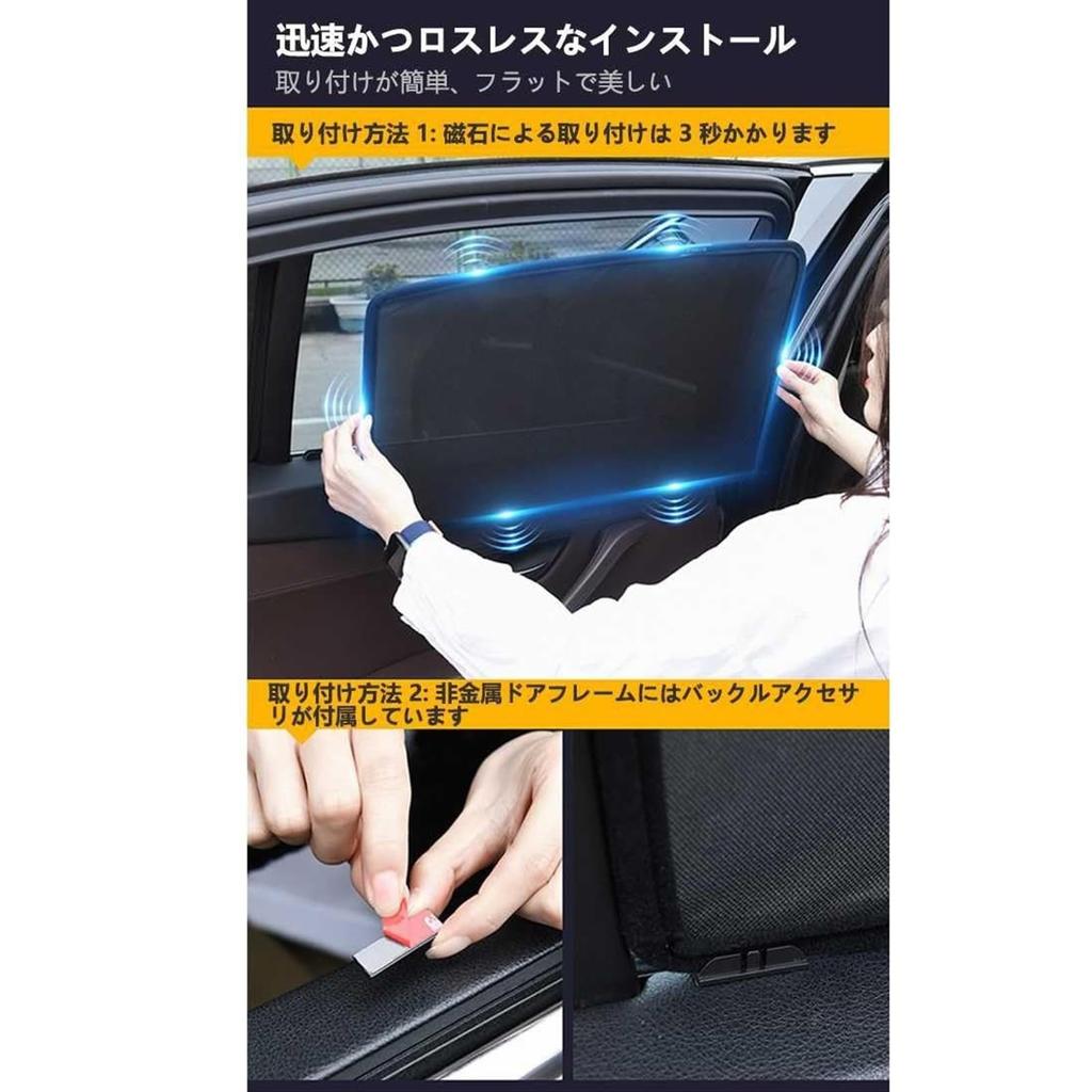 [2025 Model] Car Sun Shade for Nissan Days Lukes (2020 - Present), Car Sunshade,