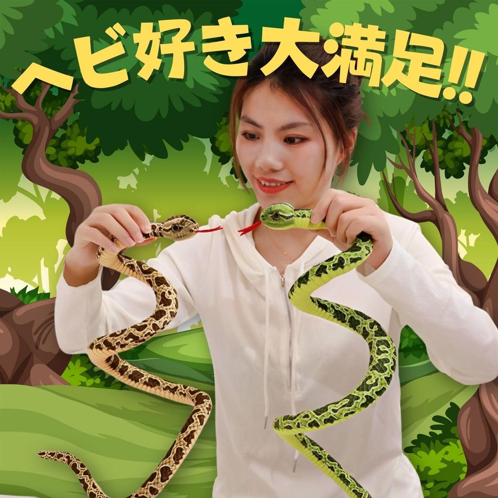 Плюшевая игрушка Leap Raupe Snake Игрушка-змея (Белый 110см)