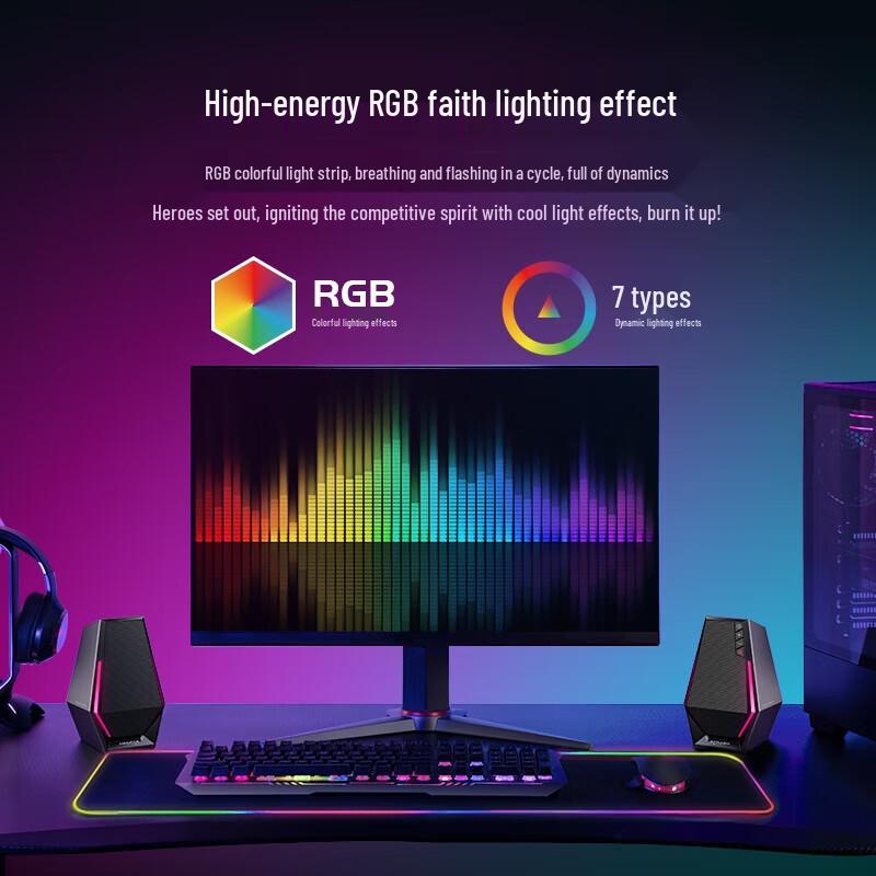 Edifier HECATE G1500 2.0 Gaming Desktop Speaker