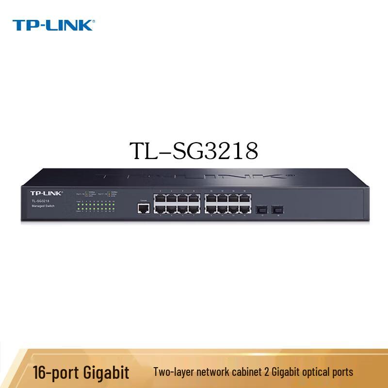 TP-LINK TL-SG3218 16-Port Gigabit Layer 2 Managed Switch