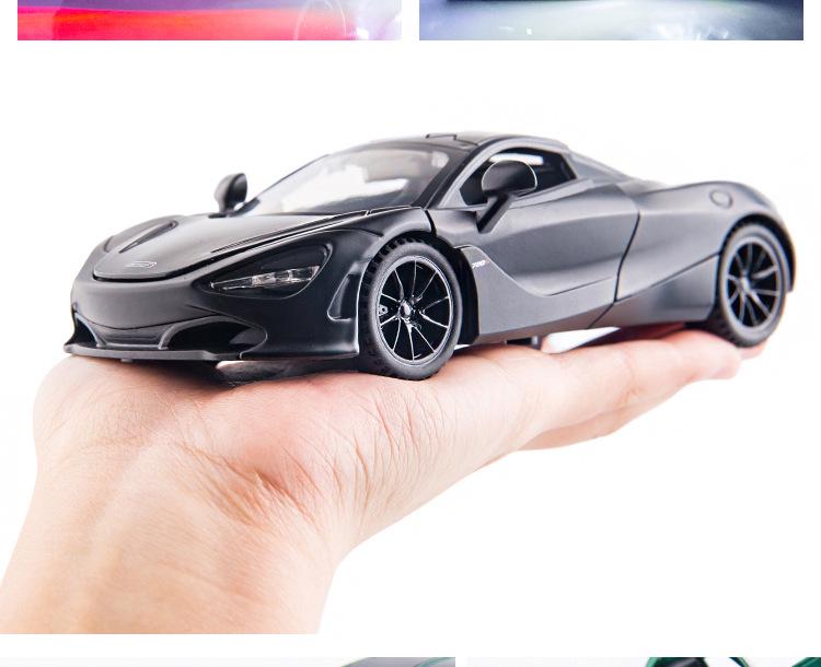 В упаковке 1:32 игрушечных автомобиля McLaren 720S Alloy с инерционным механизмом, звуком и световыми эффектами