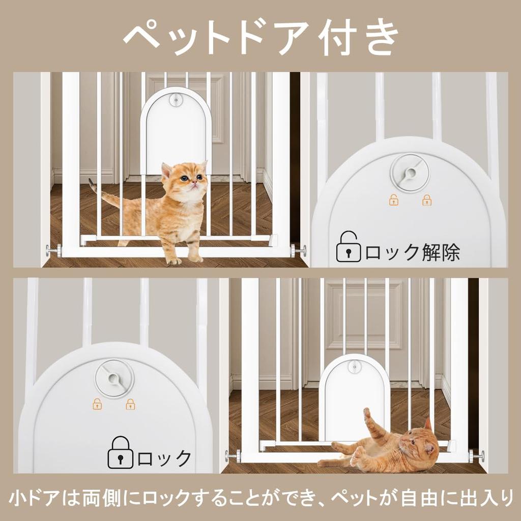 Детские ворота Fairy Baby с дверцей для домашних животных, высота ворот для кошек и собак 76 см, детское ограждение с двойным замком, автоматическое закрытие, двойная дверь, детские ворота, детский защитник