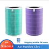 Сменный Hepa-фильтр для Xiaomi 4 Pro Фильтр с активированным углем Класс H13 PM2.5 Антибактериальный Формальдегид