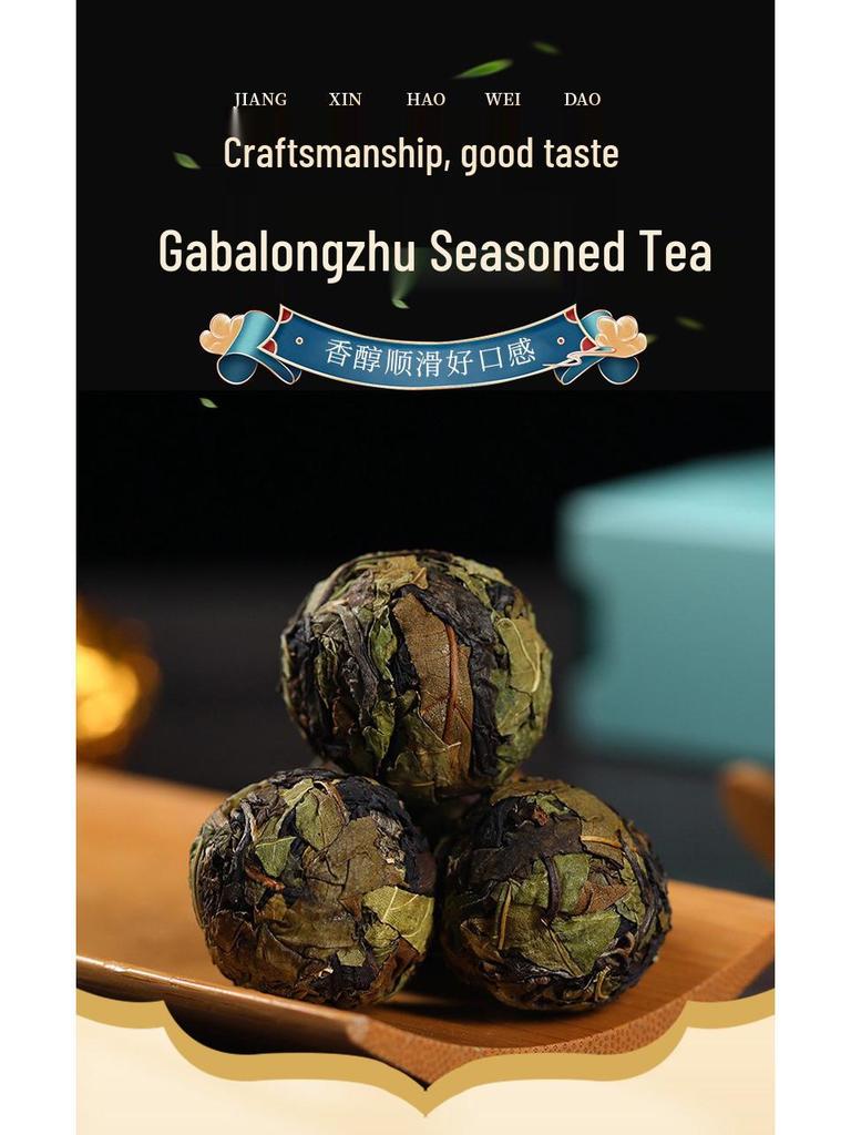 Вакуумно-ферментированный чай ГАБА Whispers, коробка 82 г