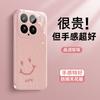 Подходит для чехла мобильного телефона Xiaomi Mi 15, бумажный узор сердце MIUI новый простой стиль античный белый Xiaomi Mi 15 Pro ледяное ощущение рассеивание