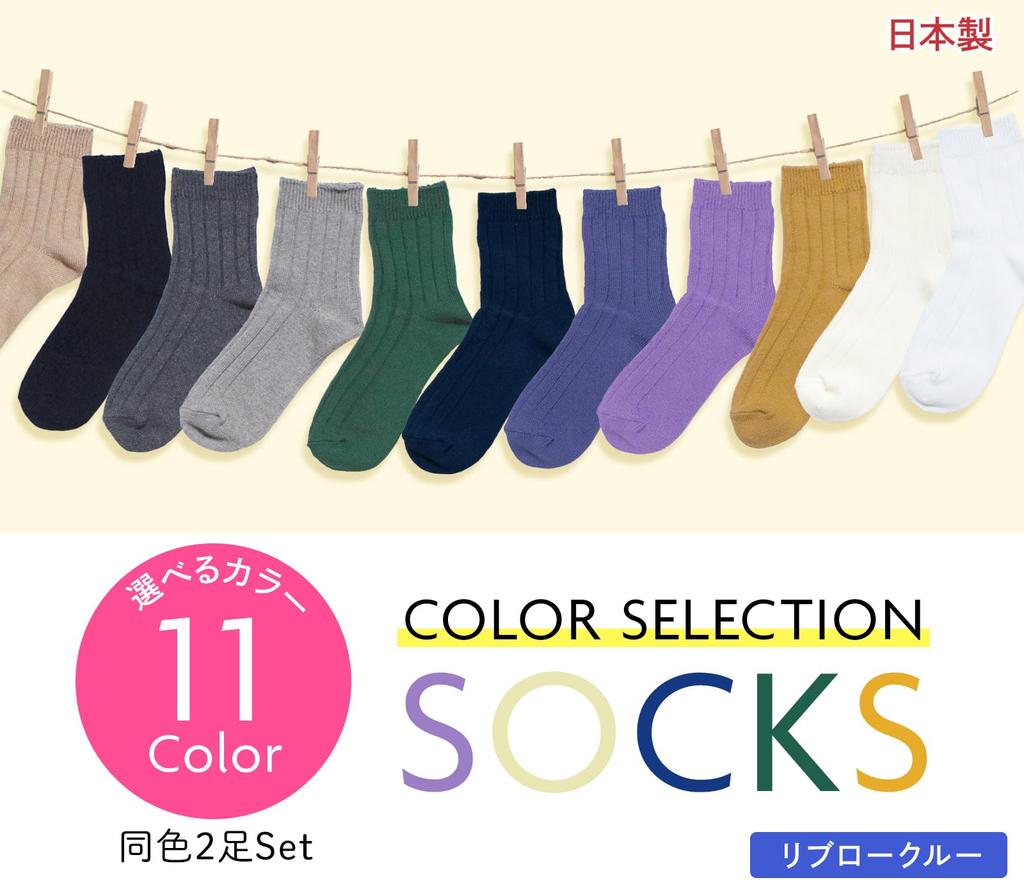 Chica Hurra Sizes Solid Set of Made In Solid Student Sizes Women's Off-White Socks, 23-25cm, Color, 2, Ribbed, Low-Crew Length, High-Quality, Cute,