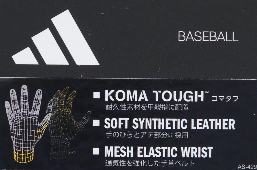 Adidas Baseball Batting JM LBG904 Gloves, 51, Junior, Blue/Silver (2313),