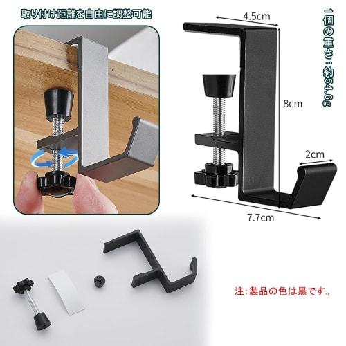 OptiPro Headphone Stand, Set of 2, Screw-Type Clamp, Table Hook, Convenient, Easy to Attach, 10kg Weight Capacity, Perfect for Business Trips and Trav