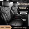 Чехлы на сиденья Geely Xingyue L: Всесезонный, Полностью закрытый, Универсальная посадка для 26 моделей