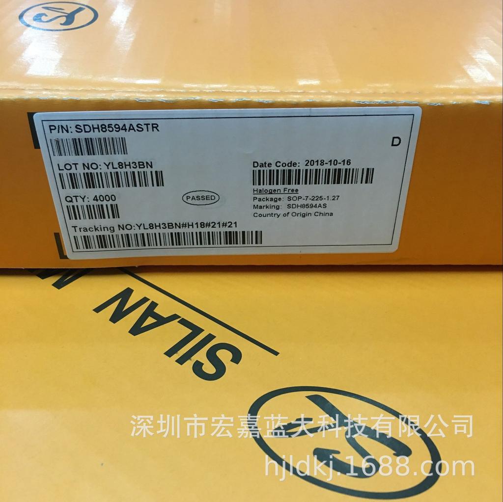 SDH8594AS SOP-7 Silan Micro 10W Charger IC, PSR Level VI Energy Efficiency