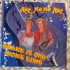 CD RAG MAMA RAG Shake It One More Time RAGMA05CD НЕ НА ЛЕЙБЛЕ 2005 Европа Блюз Б/у