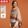 Hengyuanxiang Women's Wool Scarf & Shawl