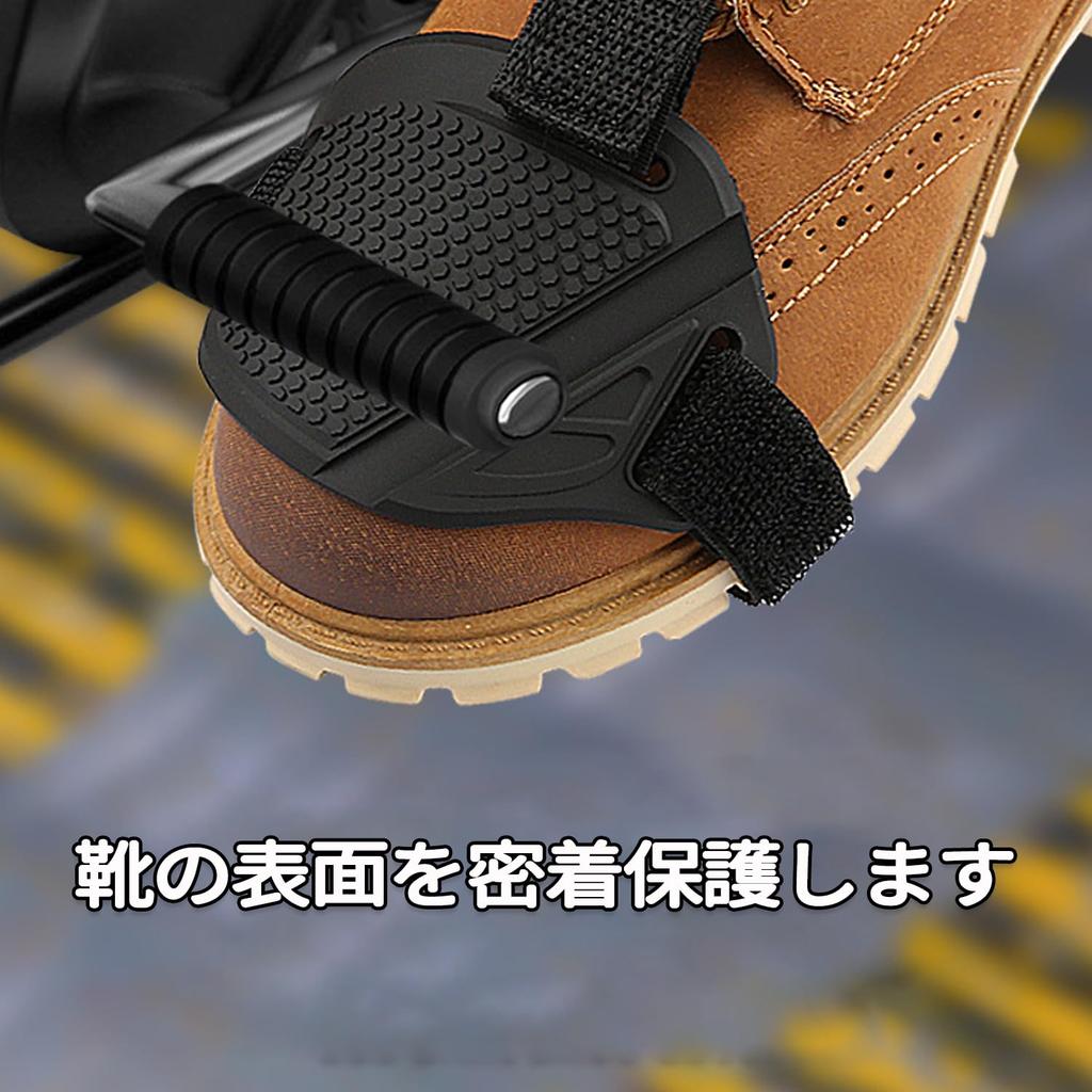 Защита рычага переключения передач Мотоциклетная защитная накладка Защитный чехол Улучшенное высокое качество Повышенная износостойкость Переключение