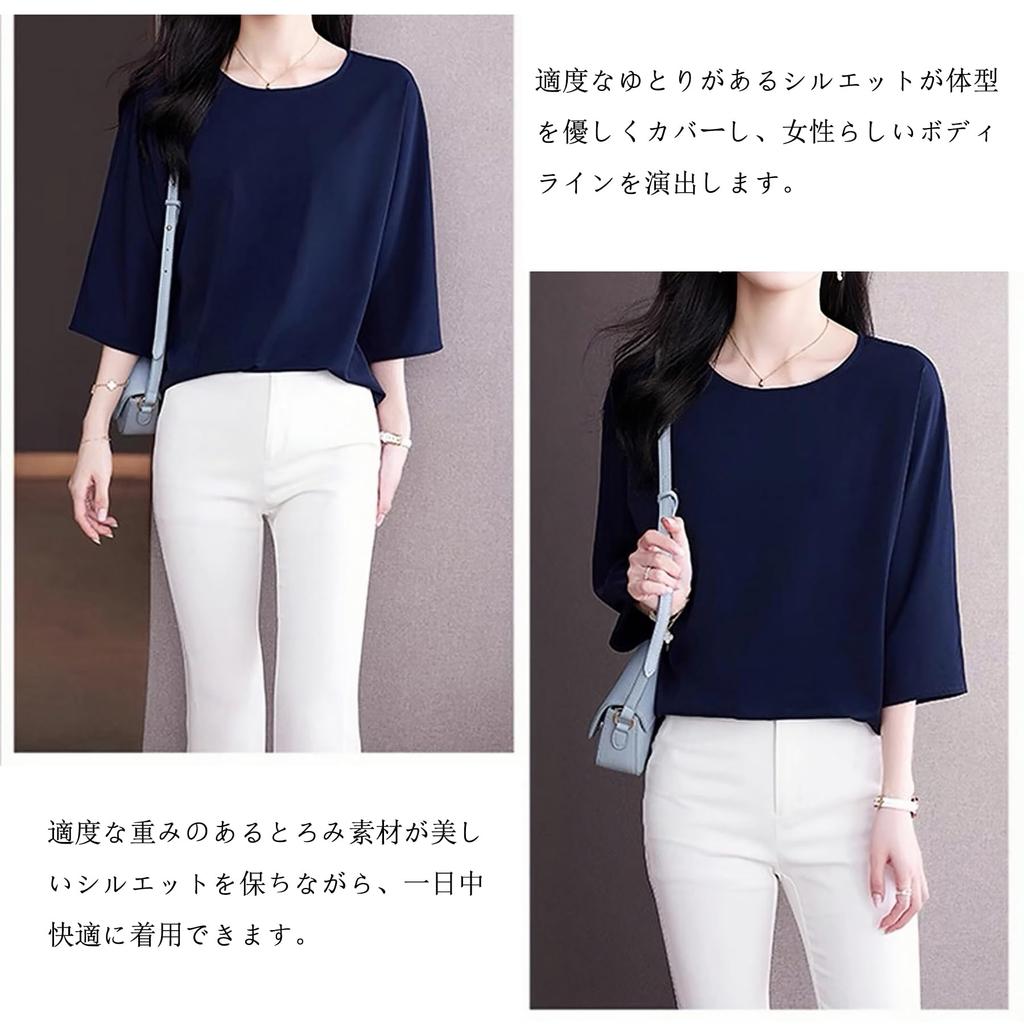 Блузка для свободного летнего делового стиля [Lalapala] Женская, рукав 3/4, летняя, шифоновая, топ, приталенная, простая, тонкая, шелковистая, пуловер, костюм, нижнее белье, шелковистая,