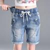 Five Points Wide Leg Harem Trousers Drawstring Women Summer Students Denim Shorts Female Plus Size