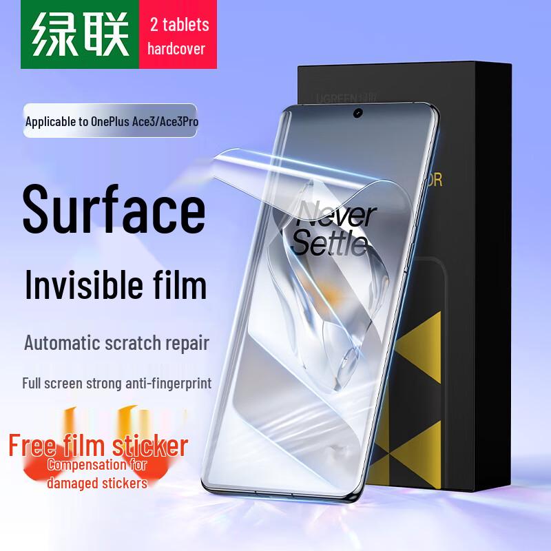 Ugreen Защитные пленки для экрана телефона