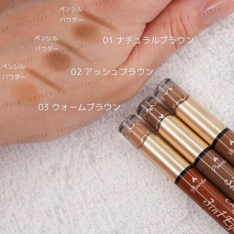 Canmake - 3 In 1 Eyebrow