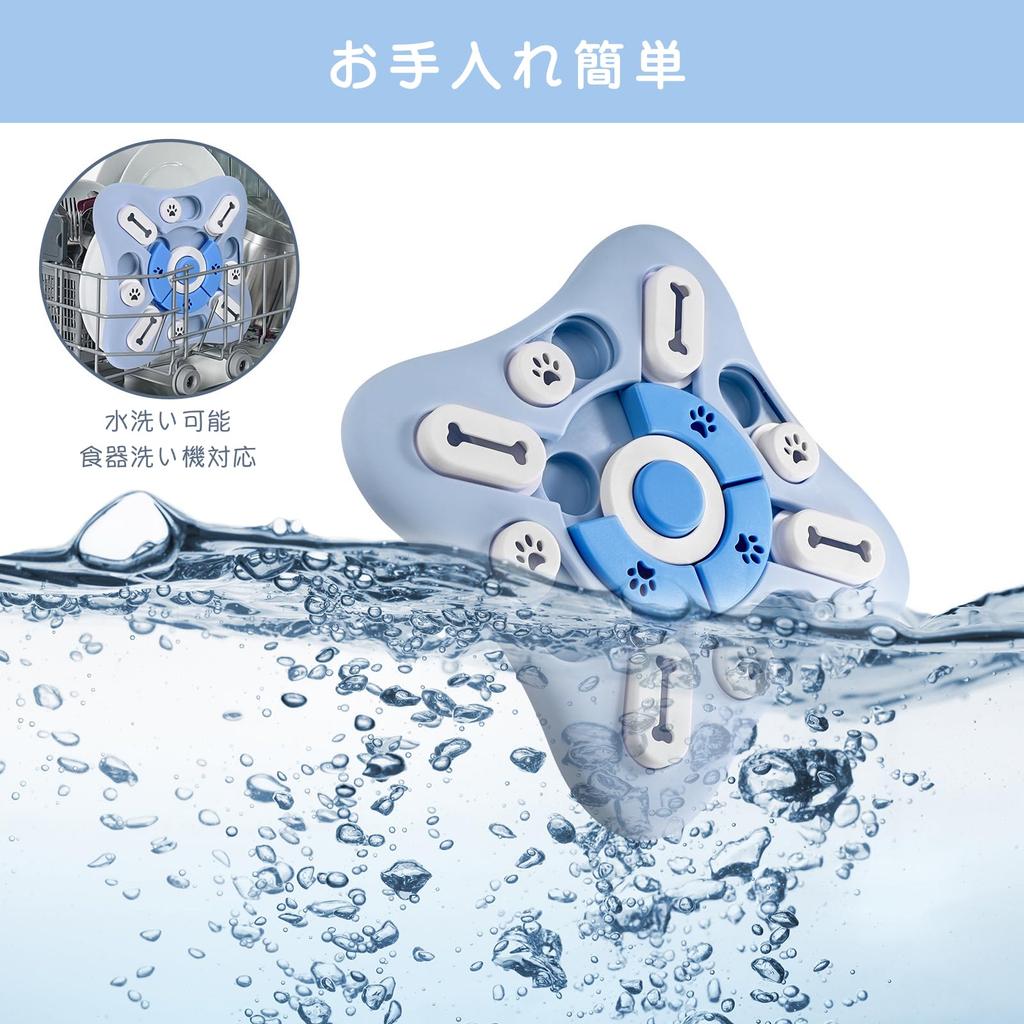 BEYOURCHOI Dog Educational Dog Toy for Dogs and Nose Work Dog Educational Prevents Eating Too Dog Toy with Pet Feeding Pet Separation Anxiety Stress