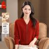 Women's Pure Wool V-Neck Cardigan Sweater