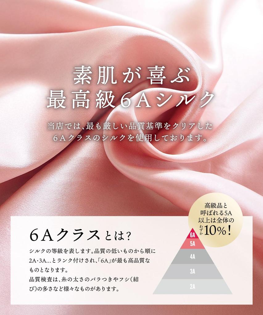 Silk Premium A6 19 Длинная передняя верхняя и нижняя длинная домашняя одежда [Nishiki] Женская пижама, 100% шелк, ранг, момми, рукава, открытие, комплект, брюки,