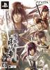 Hakuoki Shinkai Kaze No Shou Limited Edition PS Vita -