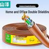 SAMZHE Двухэкранированный гигабитный Ethernet-кабель CAT6