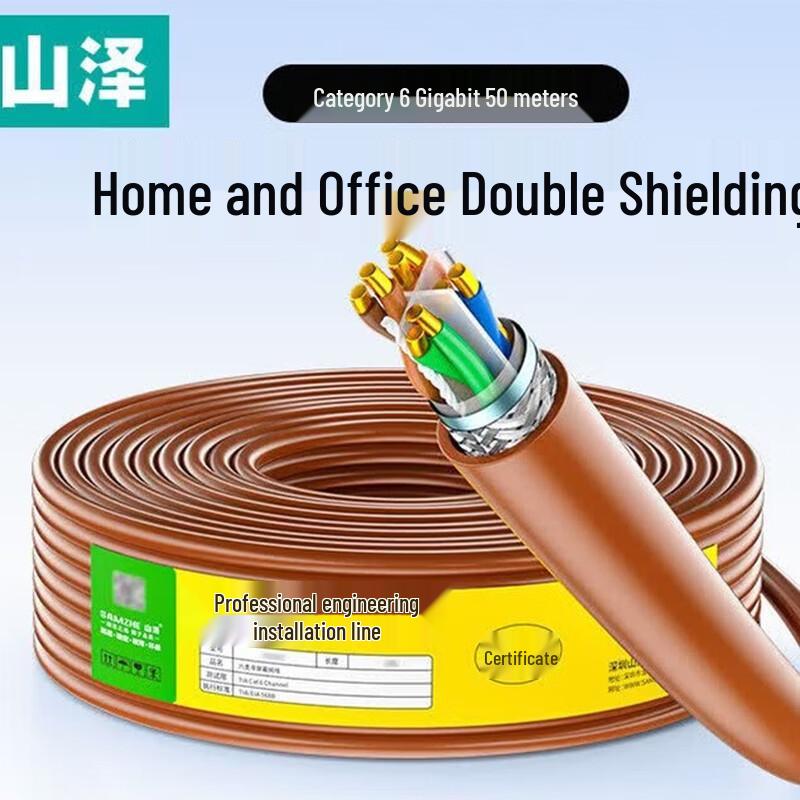 SAMZHE Двухэкранированный гигабитный Ethernet-кабель CAT6