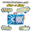 Kamen Rider Sabre DX Tategami Ice Beast Senki Wonder Ride Book [Bandai]