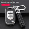 Wuling Hongguang Miniev Key Case Set for 730/S, with Buckle and Shell