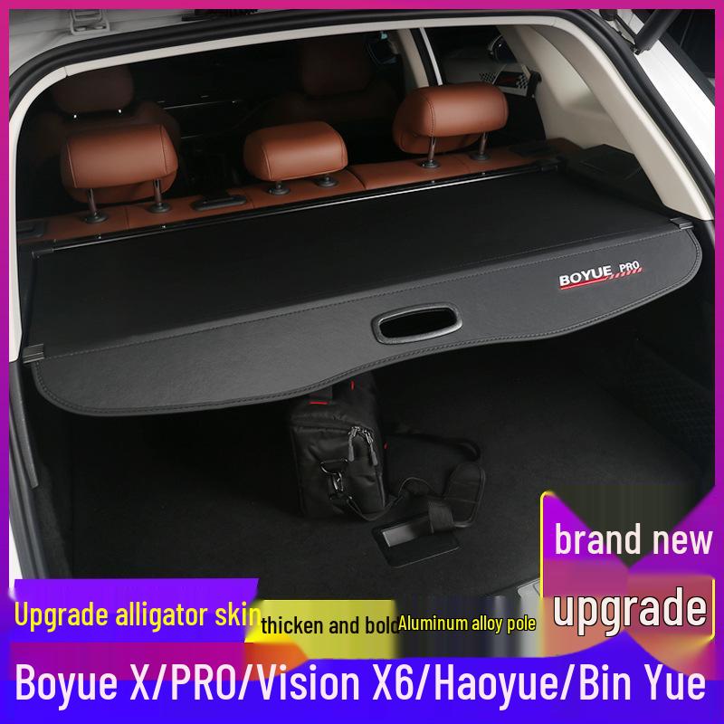 Крышка багажника и перегородка багажника для 24 моделей Geely: Boyue L, Atlas, X Bin Yue, Vision X6, Haoyue PRO