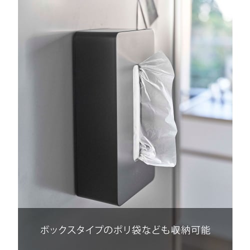 Yamazaki Magnetic Tissue Case, Regular Size, Black (Compatible Size: Inner Dimensions: Approx. W12 X D7 X H25cm) Tower Tissue Cover, Hides Packages, 5