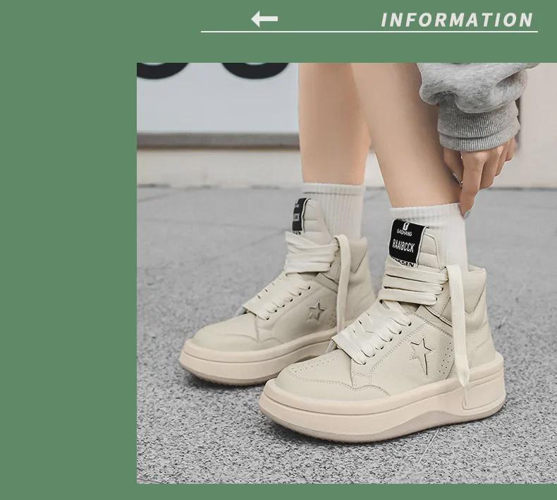 Осенние корейские кроссовки с толстой подошвой и высоким верхом 2024 года: Увеличивающие рост, универсальные и модные повседневные туфли на шнуровке.