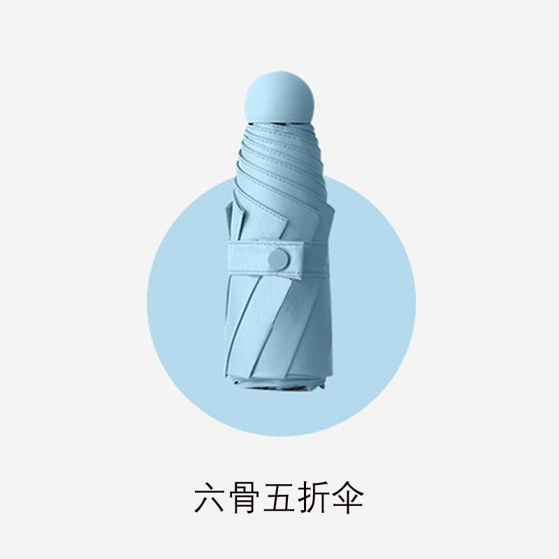 Мини-зонтик, переносной, виниловый, солнцезащитный, защита от ультрафиолета, зонт от непогоды и дождя, 50% зонт для печати