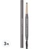Perfect Styler Eyebrow Auto Pencil 0.15g, Gray Brown, 3 Pcs.