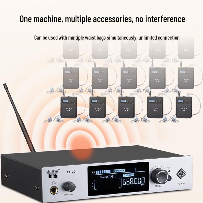 Huidu AT-201 Professional Stage Wireless Monitoring System (CN version)