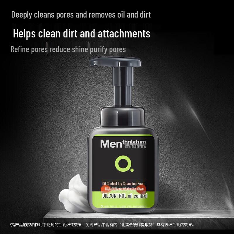 Набор средств для ухода за кожей Mentholatum: Крем для рук и мужское очищающее средство