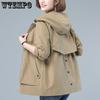 Women Spring Fashion Elegant Hooded Jacket Autumn Female New Stitching Loose Short Zipper Top Korean Coat Lady