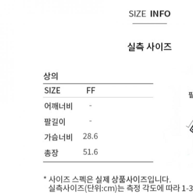 [Она S miSS] Цветная полоска, рубчатый безрукавный топ SajtSp23010 Gr