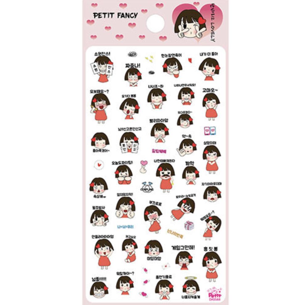Petit Fancy Наклейки с выражением лица (по 10 шт. каждая) — 13 вариантов [корейский/украшения/скрапбукинг своими руками]