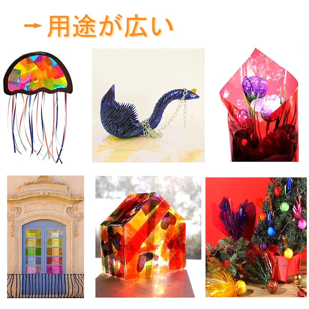 KALOLINNA Цветной целлофан, набор из 8 прозрачных целлофановых листов, цвета, 80, детские поделки, сделай сам, бумага, упаковка, поделки…