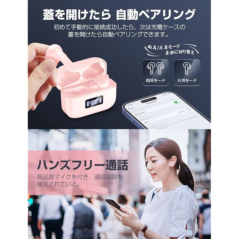 Wireless Earphones Earphones Bluetooth Bluetooth Small/lightweight Wireless Bluetooth5.3 Technology Automatic Pairing LED Display Remaining Capacity