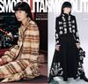 Cosmopolitan Korea 2025 August Bae Doona Lee Soo-hyuk Lee Da-hee Arin Lee Jae-in