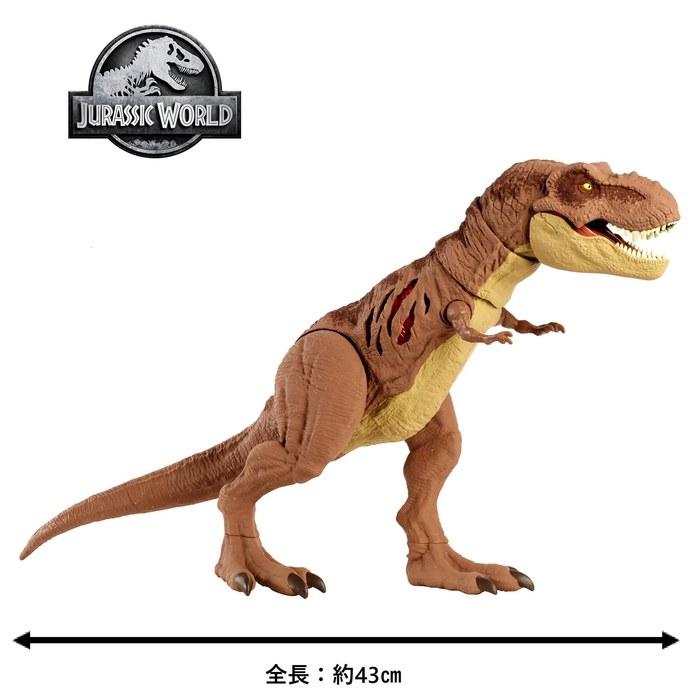 Mattel Мир Юрского периода Урон! T-Rex (43см) GWN26 Коричневый (1 счет)