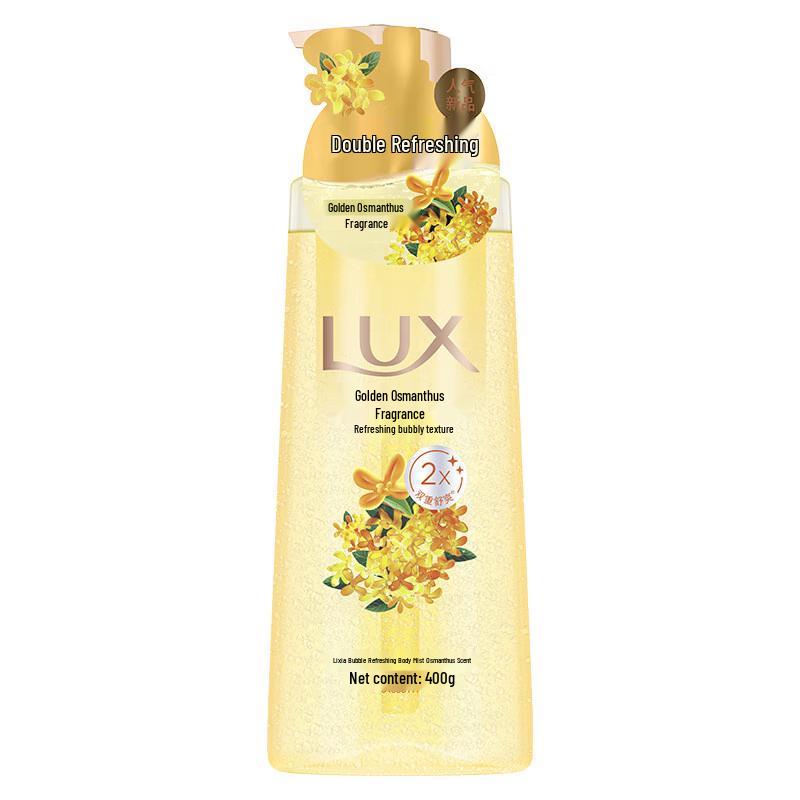 Lux Scented Shower Gel