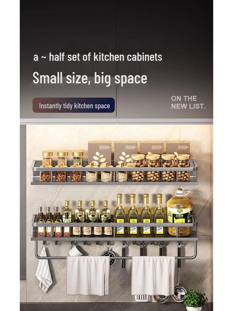 Настенная алюминиевая многоярусная полка для специй с установкой без сверления