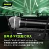 Shure Wireless Handheld Dynamic Microphone SVX4 Receiver Set Singing Singer Vocal Live Event MC Presentation Speech Fitness Karaoke Up To 3 Channels