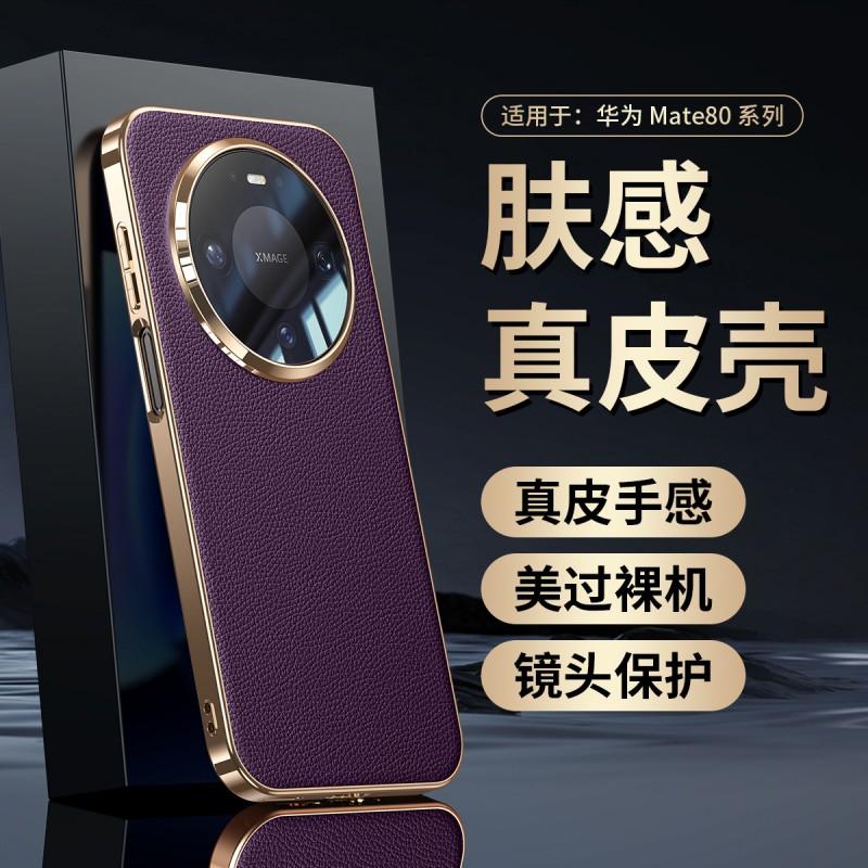 Shockproof Genuine Leather Phone Case Mate 80 Pro 90 Max Electroplated Frame Slim Fit Anti-scratch Business Style
