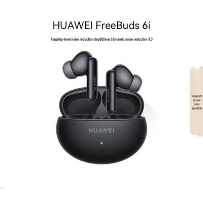 Huawei Беспроводные Bluetooth-наушники FreeBuds 6i с шумоподавлением