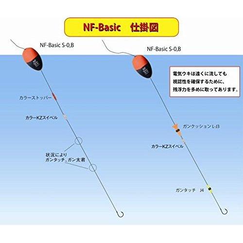 Поплавок рыболовный Kizakura NF Basic S 2B Зеленый - Электрический